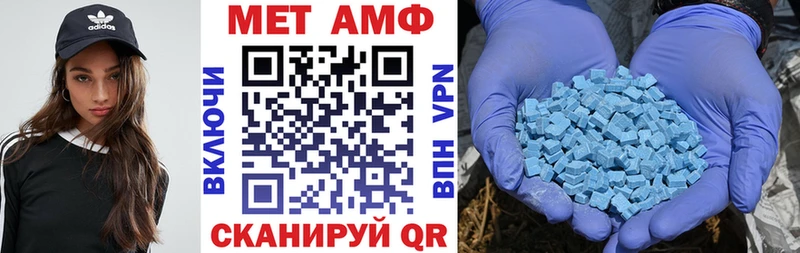 АМФ VHQ где продают наркотики Обь