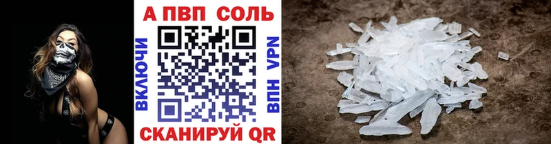 где купить наркоту  Обь  гидра ССЫЛКА  Alfa_PVP Соль 