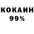 COCAIN Перу Avkon4ika Holl