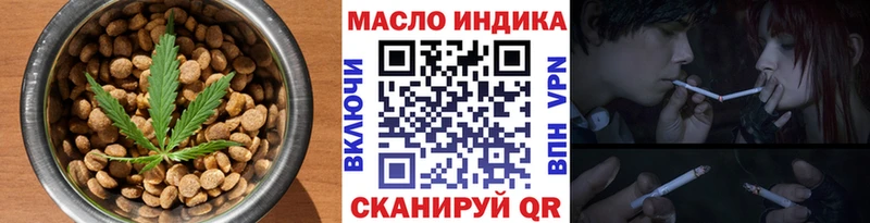 сайты даркнета какой сайт  Обь  Еда ТГК конопля 