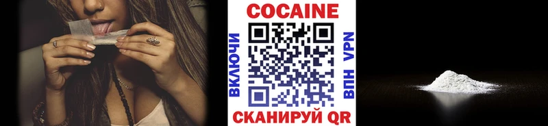 Cocaine Columbia  нарко площадка телеграм  Обь  цена  