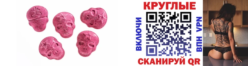 Экстази 99%  наркошоп  Обь 