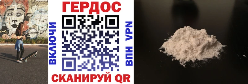 Героин гречка  Обь 