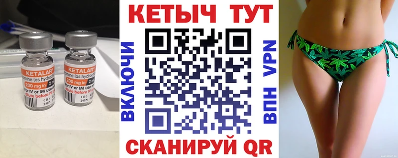 Кетамин VHQ  купить   KRAKEN ONION  Обь 