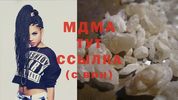 ALPHA PVP Беломорск