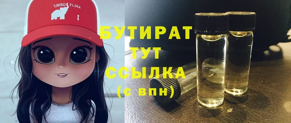 гашиш Белоозёрский