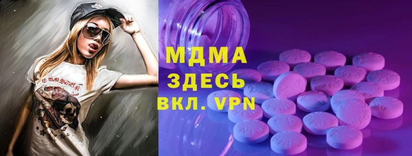 ALPHA PVP Беломорск