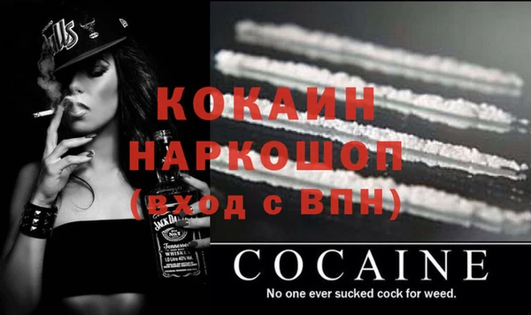 гашиш Белоозёрский