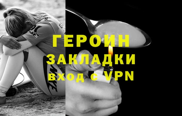 гашиш Белоозёрский