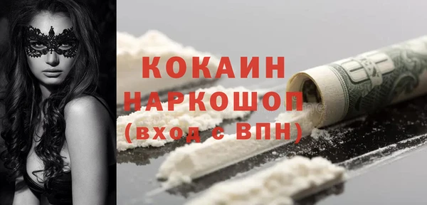 ALPHA PVP Беломорск