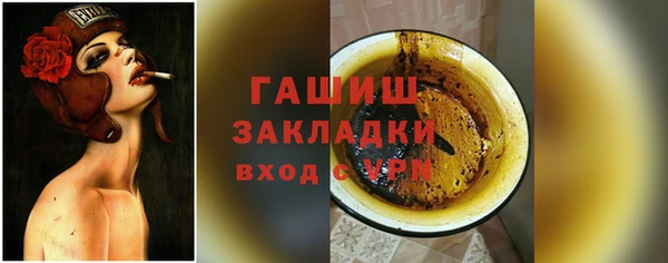 гашиш Белоозёрский