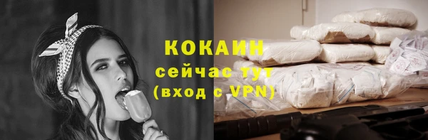 ALPHA PVP Беломорск