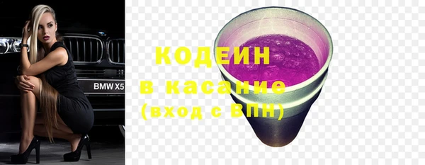 эйфоретик Балабаново