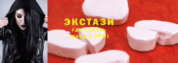 дживик Слюдянка