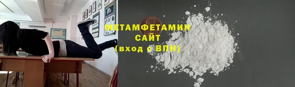 дживик Слюдянка