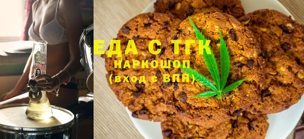 хмурый Белокуриха