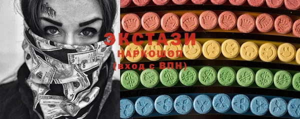 хмурый Белокуриха