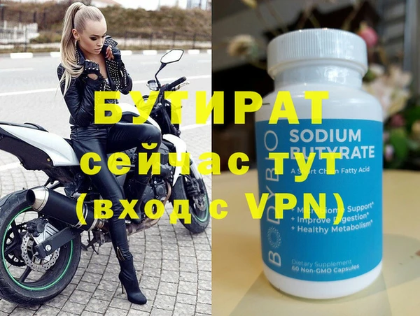 хмурый Белокуриха