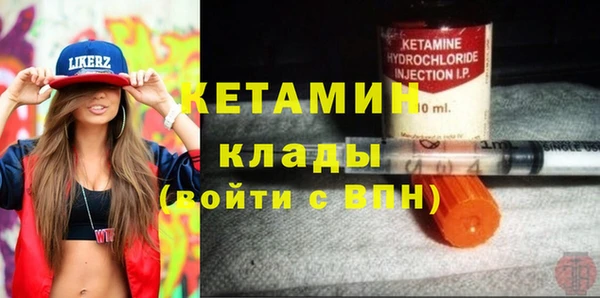 хмурый Белокуриха