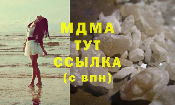 гашиш Белоозёрский
