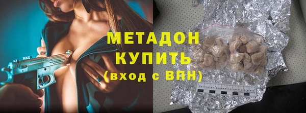 хмурый Белокуриха