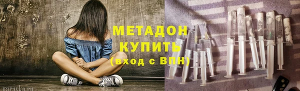 ALPHA PVP Беломорск