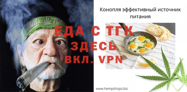 ALPHA PVP Беломорск