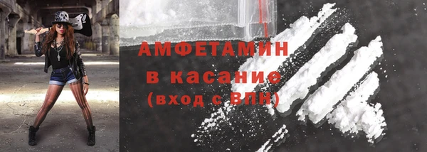 хмурый Белокуриха