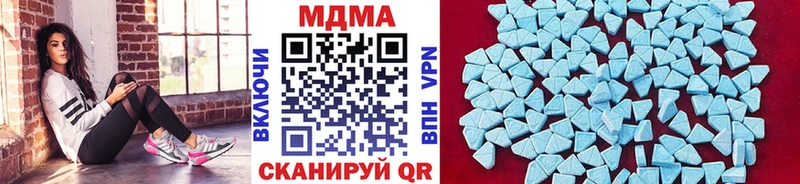 МДМА кристаллы  где купить наркоту  Обь 