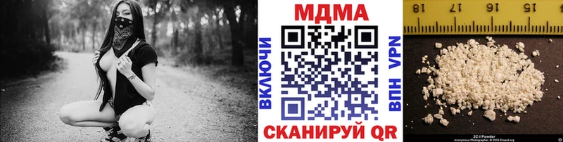 MDMA молли Обь