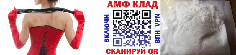 KRAKEN рабочий сайт  Обь  МЕТАМФЕТАМИН Methamphetamine 