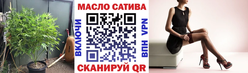 ТГК вейп Обь